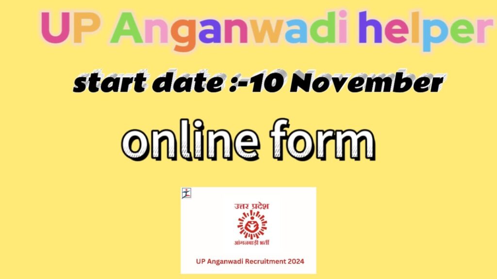 UP Anganwadi Helper