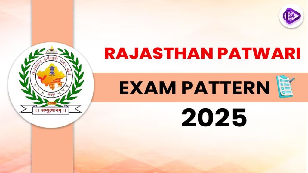 Rajasthan RSSB Patwari
