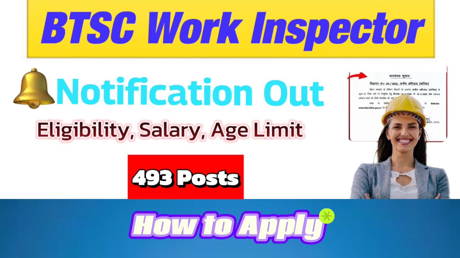 Bihar BTSC Work Inspector Mechanical