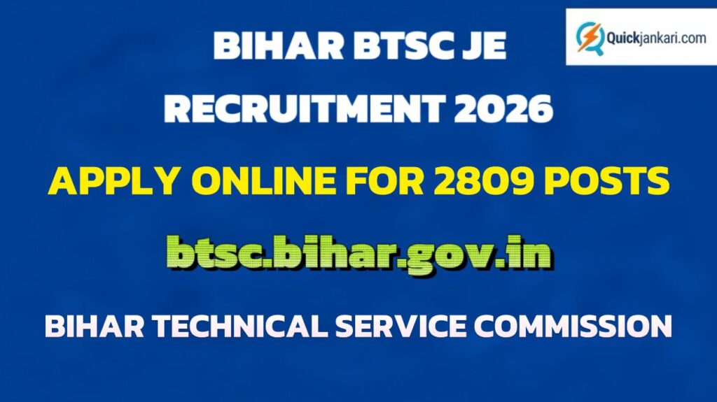 Bihar BTSC JE