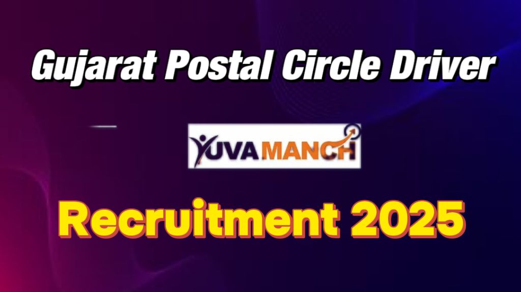 Gujarat Postal Circle