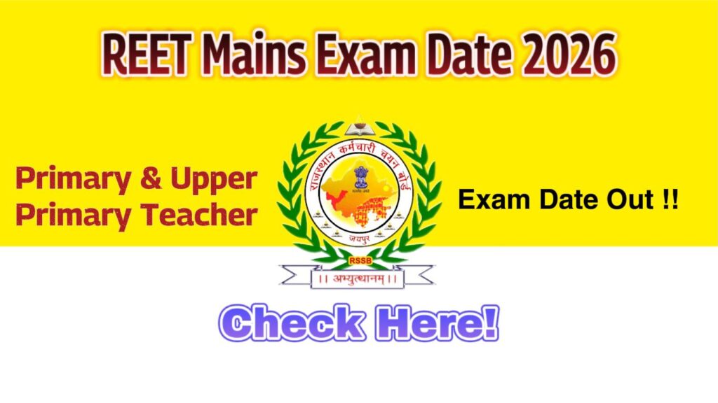 Rajasthan REET Mains