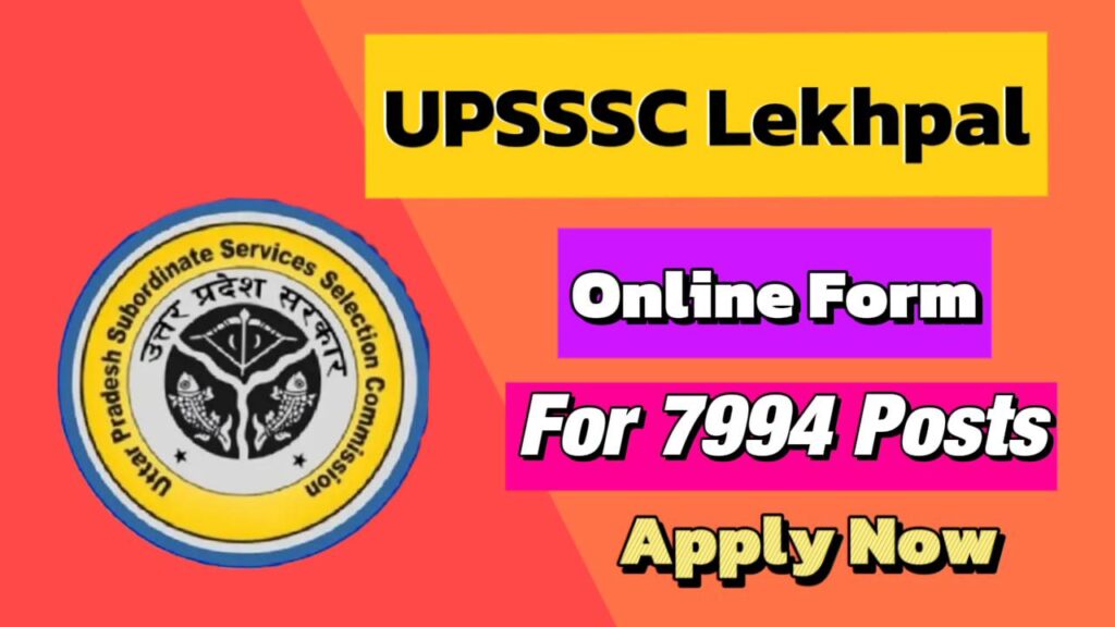 UPSSSC