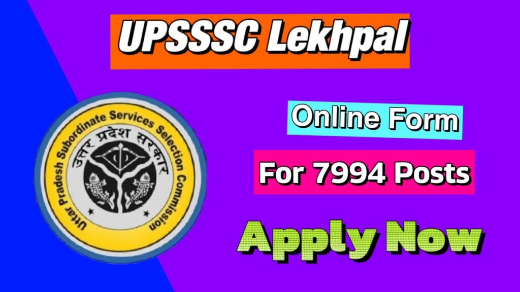 UPSSSC