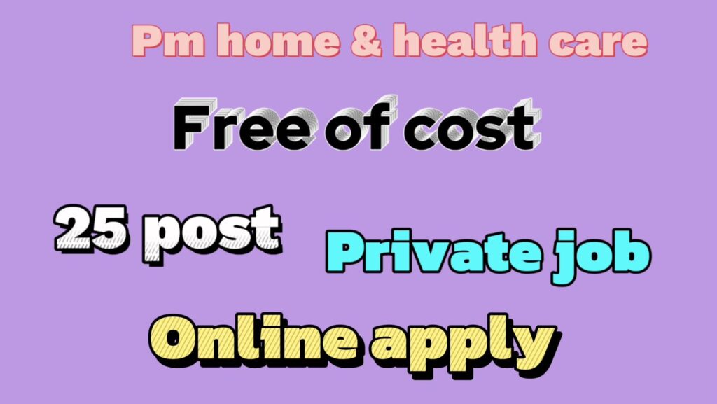 PM Home & Health Care requirements 2026 