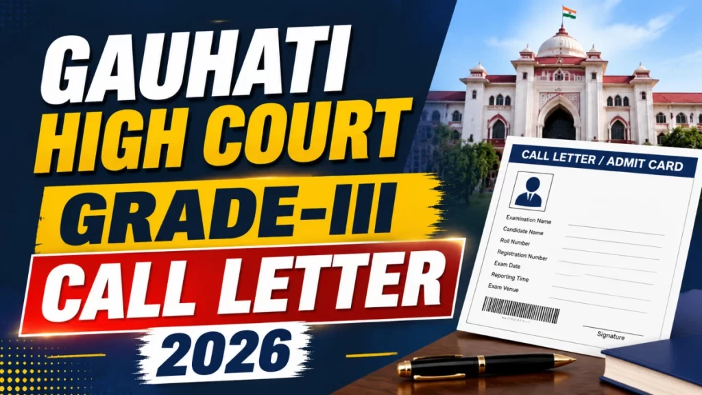 Gauhati High Court Admit Card 2026
