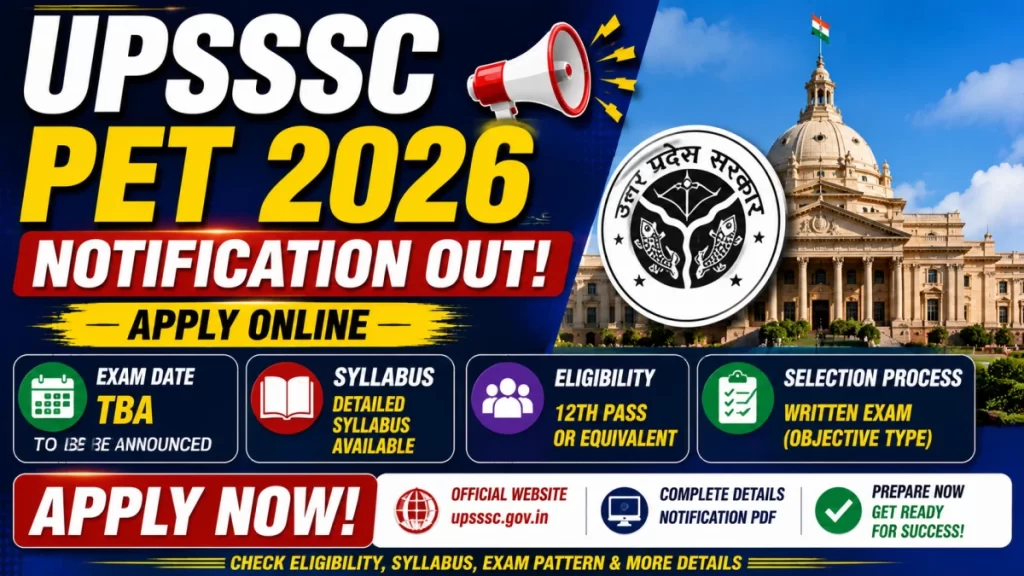 UPSSSC PET 2026